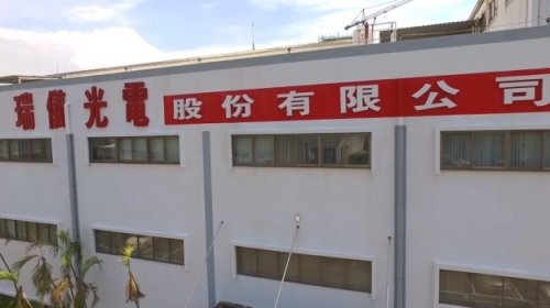 瑞亿仍有iPad的支持，预计今年的利润将挑战新高