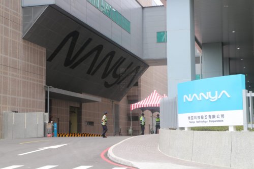 南亚分公司第三季度需求势头正在加强，预计D