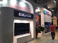 中环年底前完成 Verbatim 购并，2020 年营收估增6