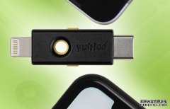 <b>Yubico提供双闪电，USB-C加密狗来保护设备</b>