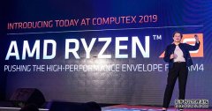 <b>华宇平台主管AMD在台北国际电脑展上狠狠的扣篮</b>