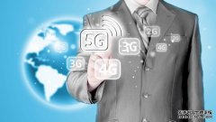<b>华宇招商：揭开5G的神秘面纱——它是真实存在的</b>