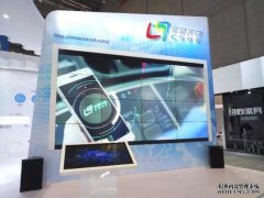 华宇登录：中国 TCL 集团：旗下华星光电 AMOLED 产