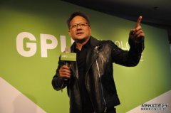 华宇总代理：NVIDIA 下代 7 奈米制程产品，黄仁勋