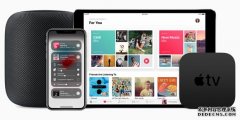 <b>华宇登录：HomePod在ios11.4中获得了多房间音频</b>