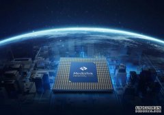 华宇代理：中国手机厂急揪联发科，密谋5G 风暴