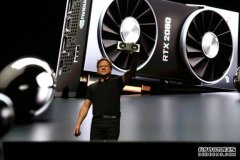 华宇登录：NVIDIA 預計 3 月 GTC 推 Ampere 架構 7 奈米