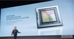 华宇代理：NVIDIA 發表新一代車用處理器 Orin，F