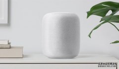 <b>华宇登录：苹果的HomePod可能会在消费者心中留下</b>