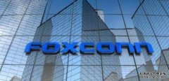华宇代理：鴻海富士康 2 月復工產能 50%，3 月持