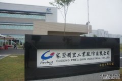 华宇招商：家登 1 月營收年衰退近 2 成，預估