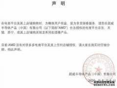 <b>华宇娱乐注册账号_为什么大牌们急于撇清拼多多</b>