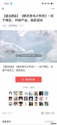 <b>华宇平台代理554258_B站up主站外漂流记</b>