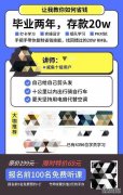 <b>华宇内部注册联系_这届年轻人，到底能有多抠门</b>