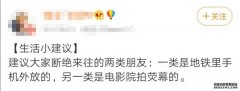 <b>华宇登录地址_在电影院屏摄，动了谁的奶酪？</b>