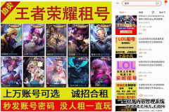 <b>华宇测速_“陪玩找我超级甜，既骗情绪又骗钱”</b>
