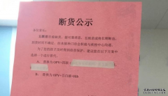 <b>华宇娱乐平台背景_救命的疫苗为什么总断货?</b>